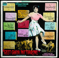 Geet Gaaya Pattharone (India, 1964)