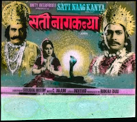 Sati Naag Kayna (India, 1983)