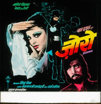 Zorro (India, 1975)